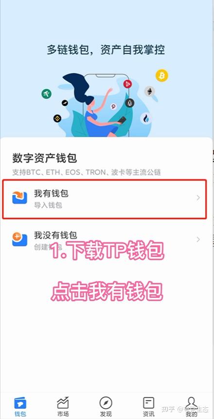 [tp钱包安全吗]币圈公认最安全的冷钱包