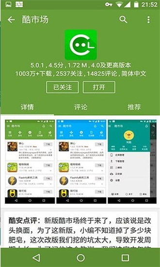 [telegeram助手]telegaram apk