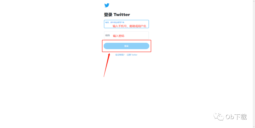 [推特注册手机号怎么填]注册推特时手机号的正确格式