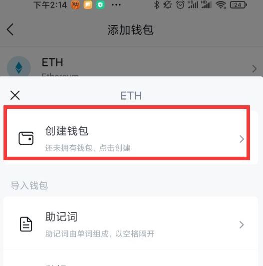 [imtoken硬钱包哪里买]imtoken钱包币怎么交易