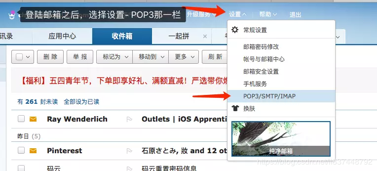 苹果手机怎么登陆po18网站的简单介绍