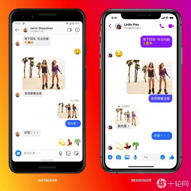 包含messengerapp2019的词条