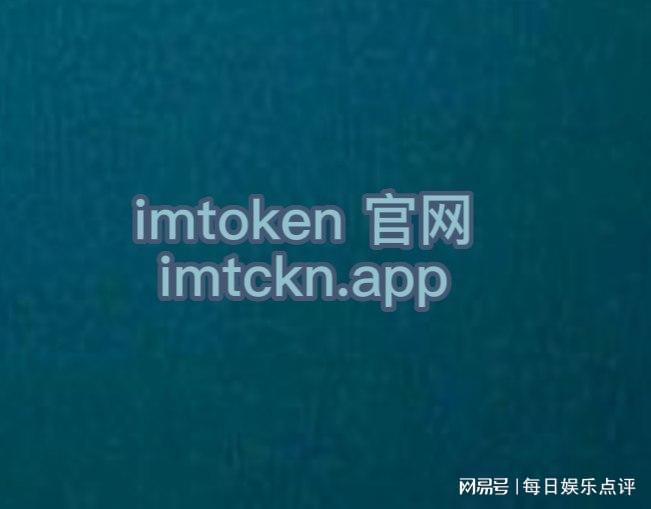 [imtoken钱包安卓下载]imtoken钱包10下载