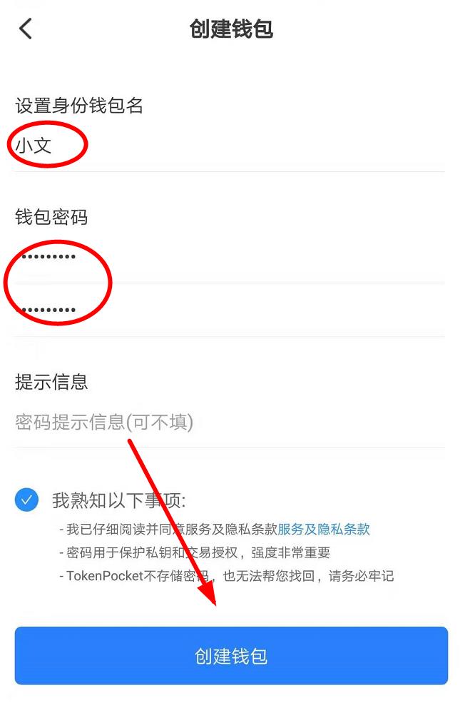 [tp钱包苹果版本]tp钱包 dapp