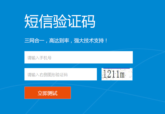 [下载飞机软件收不到验证码短信]下载飞机软件收不到验证码短信怎么办