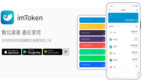 [imtoken已经合法了吗]imtoken imtoken