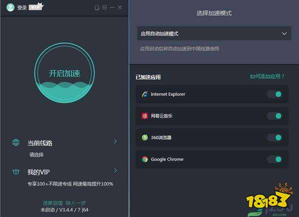 关于极光vp(永久免费加速器下载官网的信息