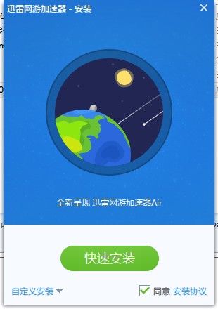 关于极光vp(永久免费加速器下载官网的信息