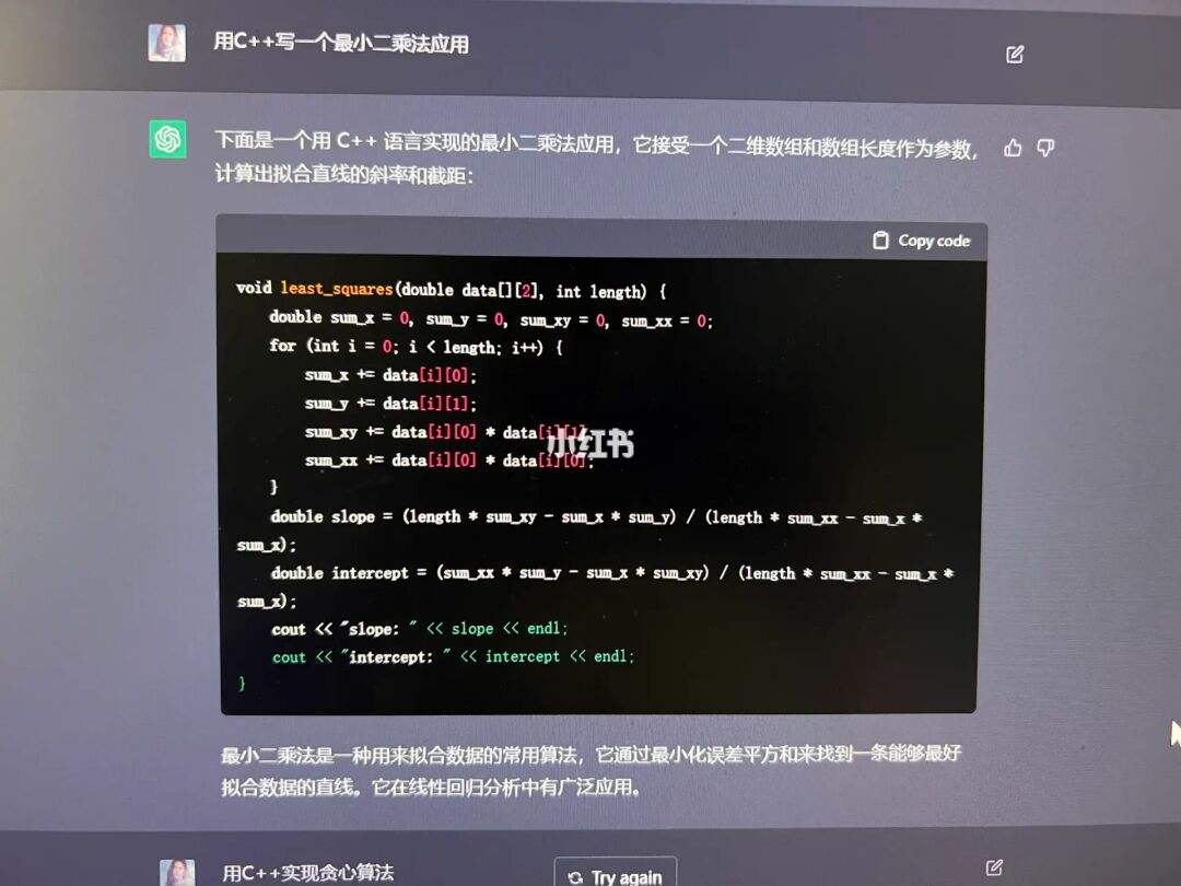 [chatgpt网站]chatGPT网站无法访问