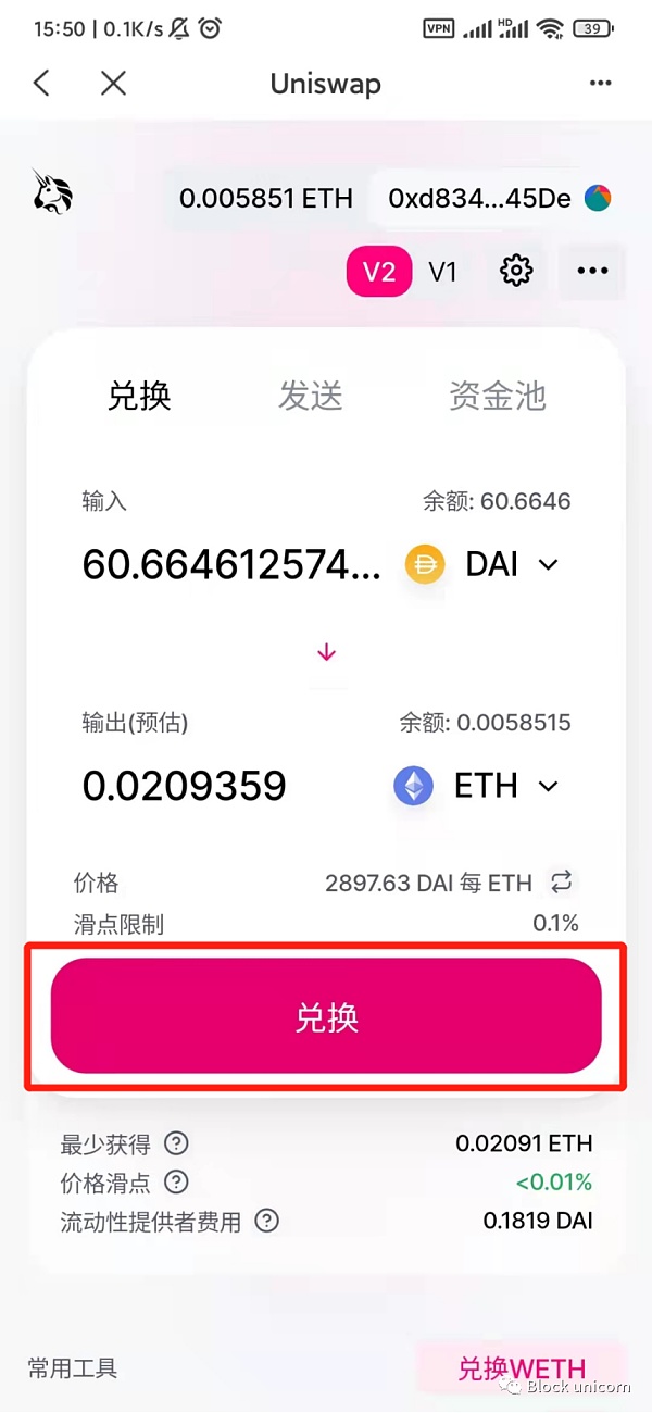 关于tokenpocket钱包ios下载的信息