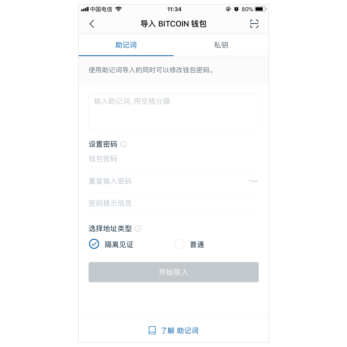 [imtoken钱包怎么取消授权]怎么把imtoken 钱包的钱取出来啊