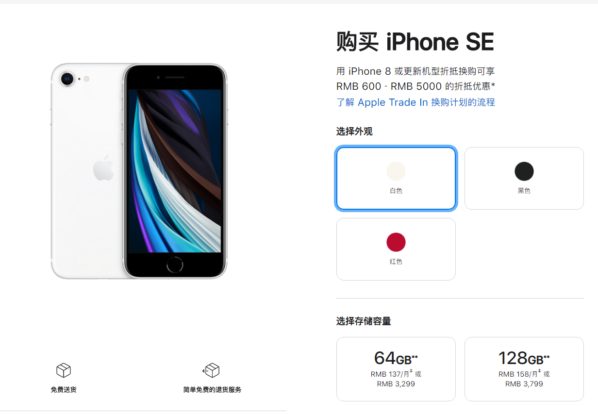 [iphone官网入口]iphone官网入口序列号