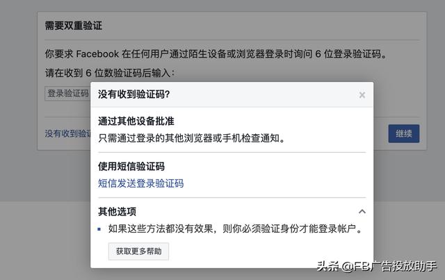 [为什么苹果手机收不到一些软件验证码]为什么苹果手机收不到一些软件验证码信息