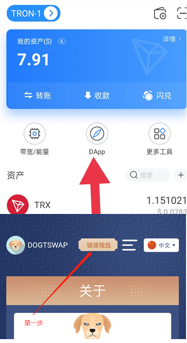 imtoken钱包跟tp钱包500u的简单介绍