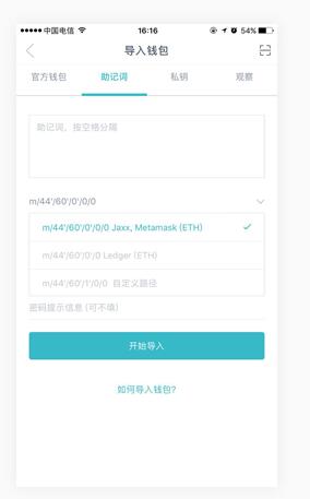 [imtoken叫什么名字]imtoken imtoken