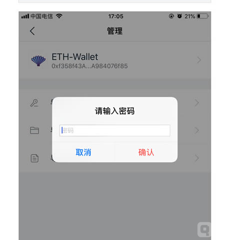 [imtoken下载钱包地址]下载imtoken钱包app中国版