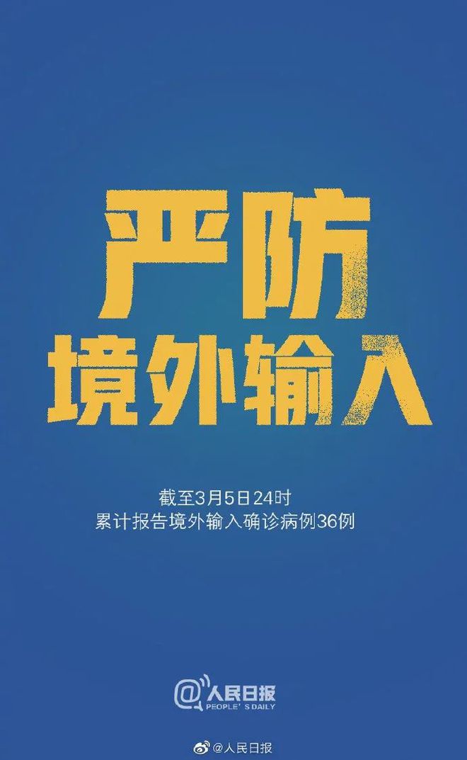 [即日起不再发布每日疫情信息]即日起不再发布每日疫情信息什么意思