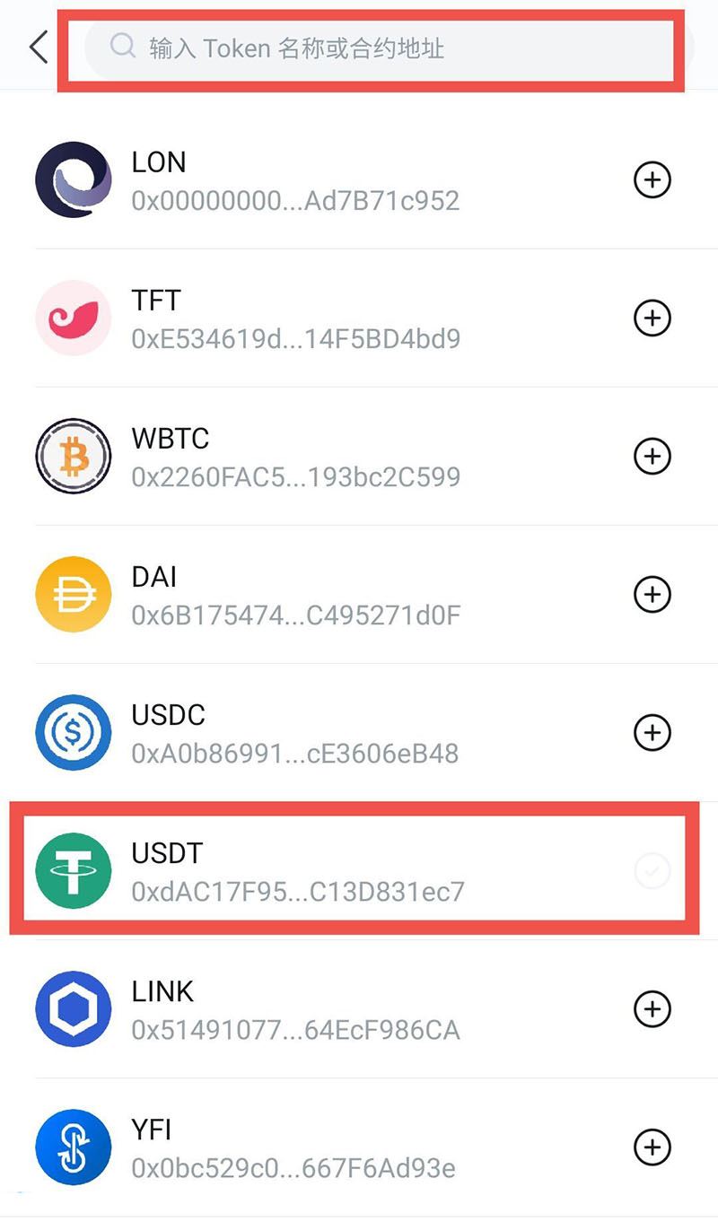 关于imtoken官网最新版下载的信息