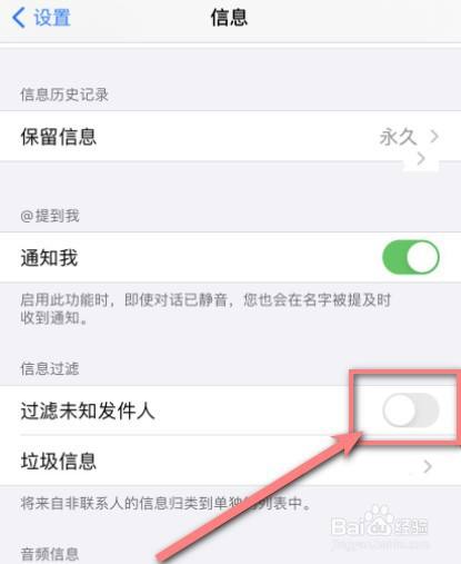 [苹果移动收不到验证码]iphone收不到10086的短信是怎么回事