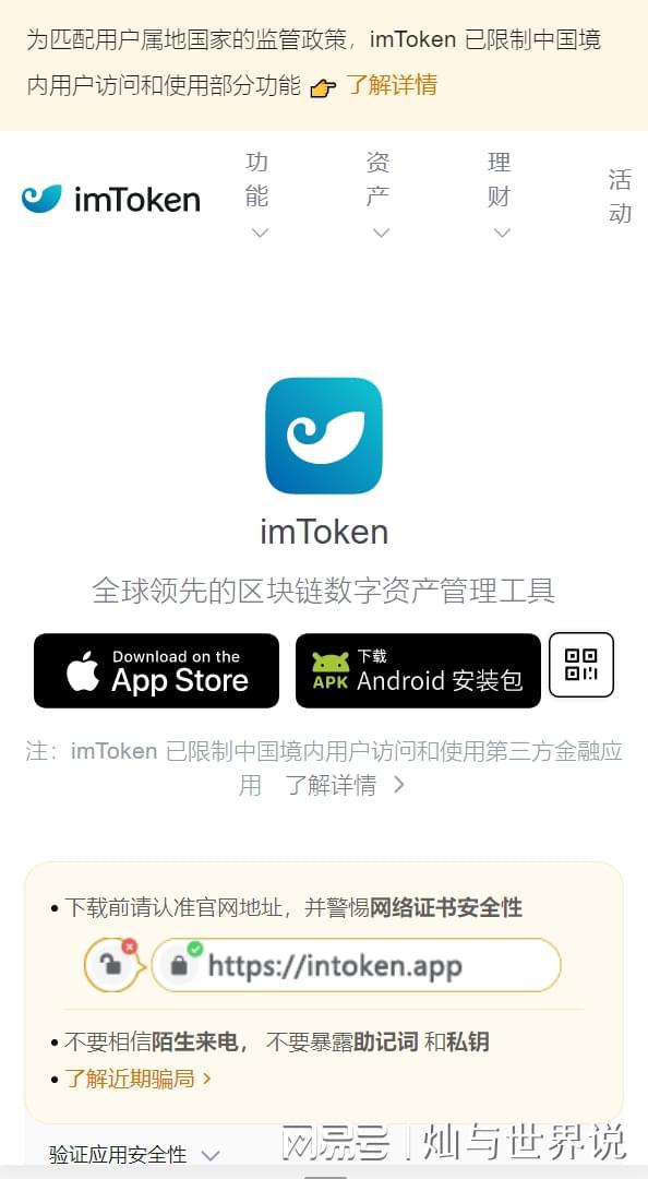 [如何创建多个im钱包]imtoken创建多个钱包