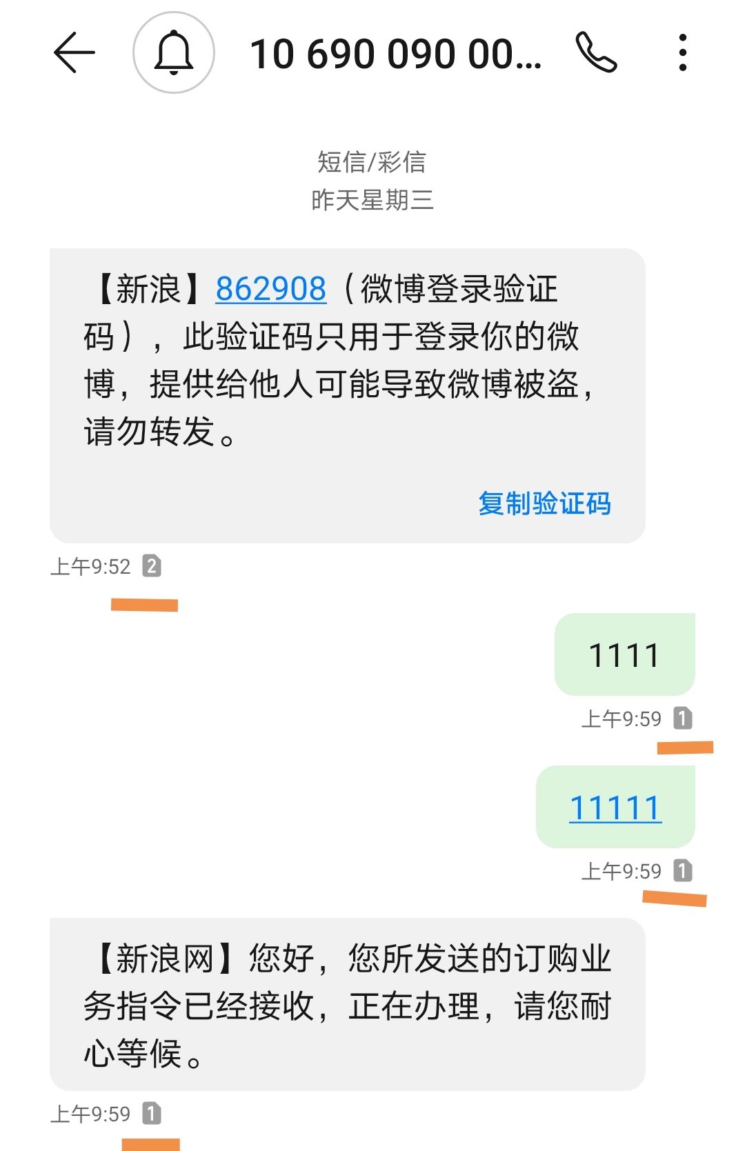 [纸飞机收不到验证码怎么登录]telegeram怎么收不到验证码