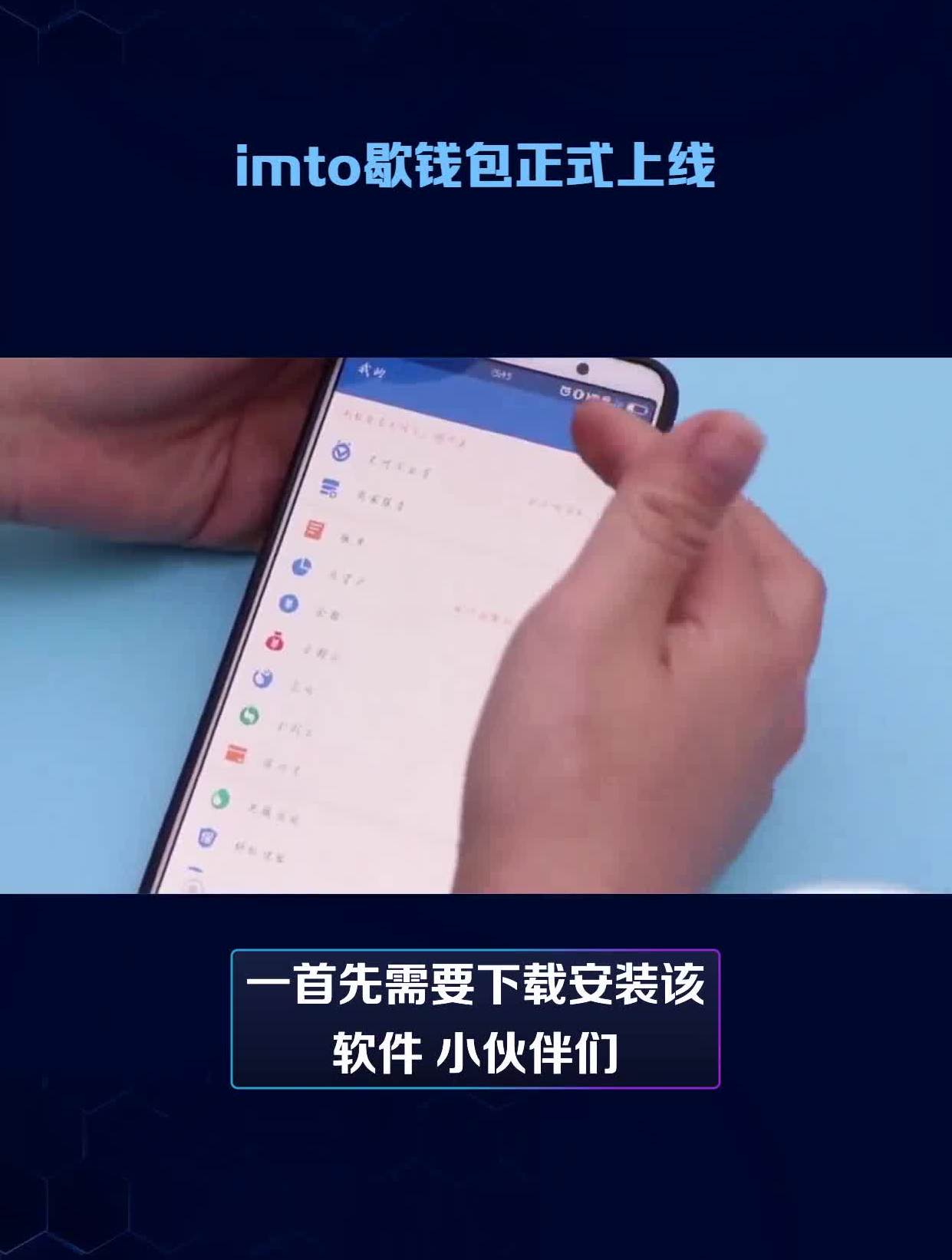 [imtoken钱包有几个版本]imtoken钱包支持哪些币种