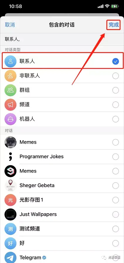 [Telegram加群]telegram怎么搜索好友