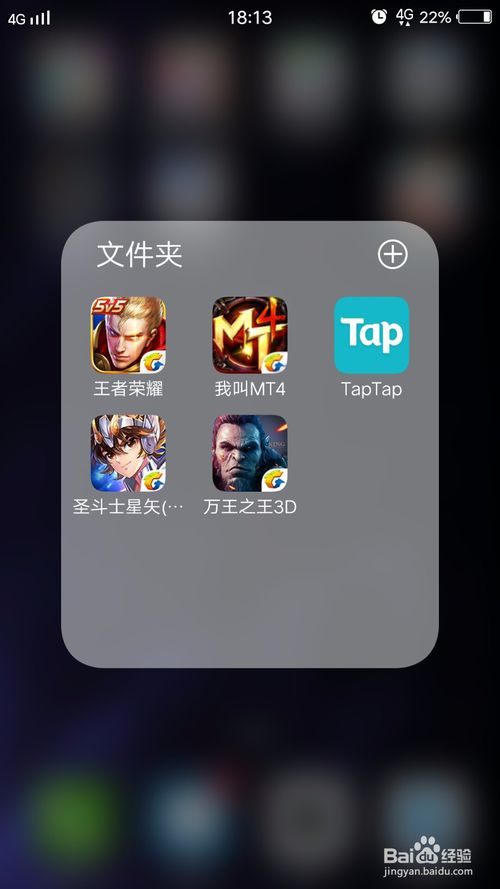 [taptao下载]taptao下载软件