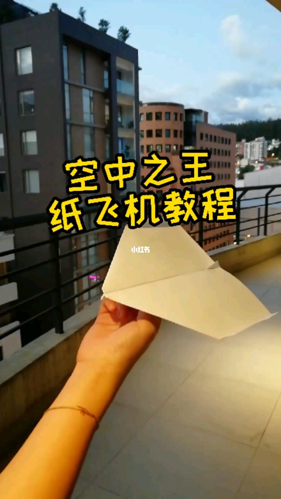 [纸飞机发不出去消息]纸飞机发不了消息怎么办