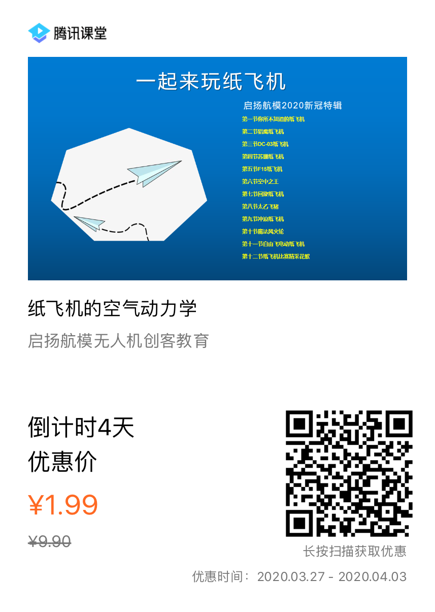 [纸飞机没有验证码怎么登录]纸飞机登录收不到验证码怎么登录