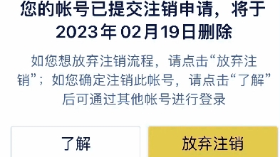 [飞机软件怎么申请解封账号]飞机软件怎么申请解封账号呢