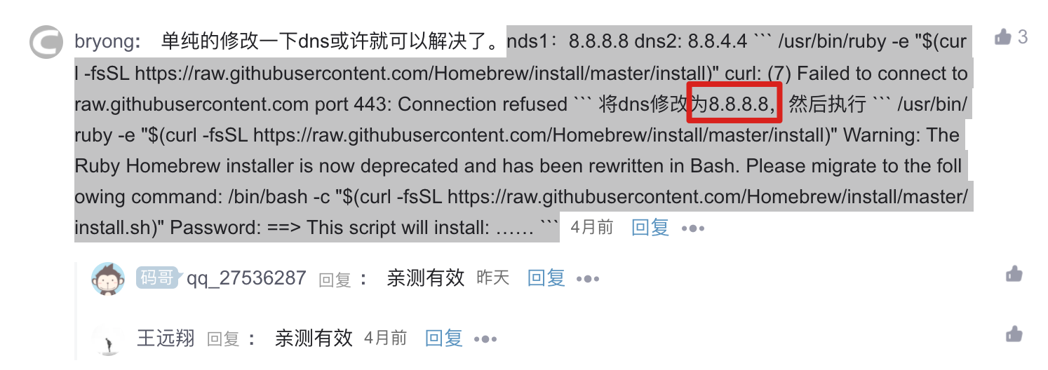 [failedtoconnect翻译]failed to init auth翻译