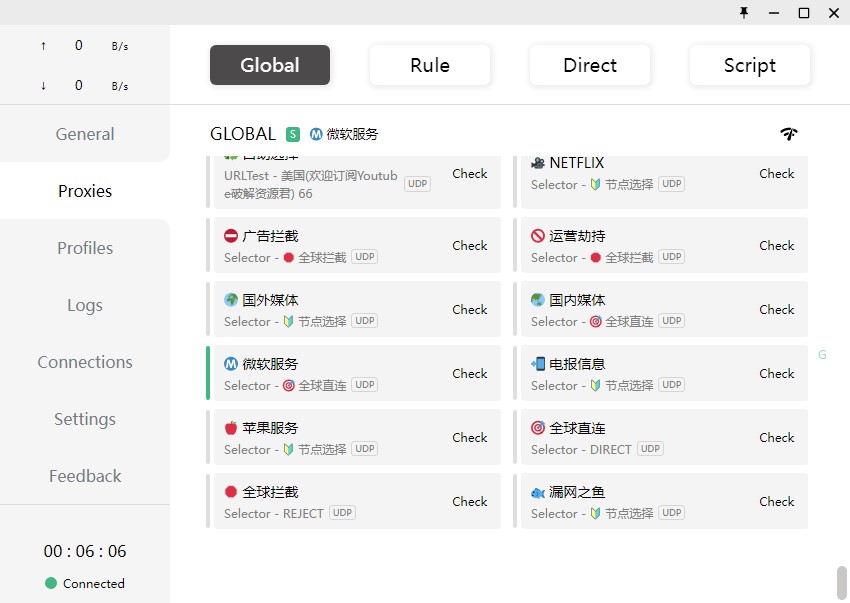 纸飞机ssr加速器官网-纸飞机testflight