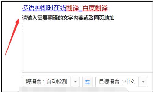 中英互译在线转换-中英互译在线转换百度翻译