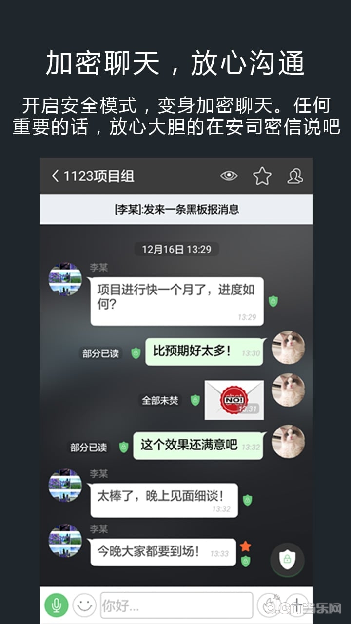 蝙蝠app聊天都是什么人-蝙蝠app中国警方能介入吗