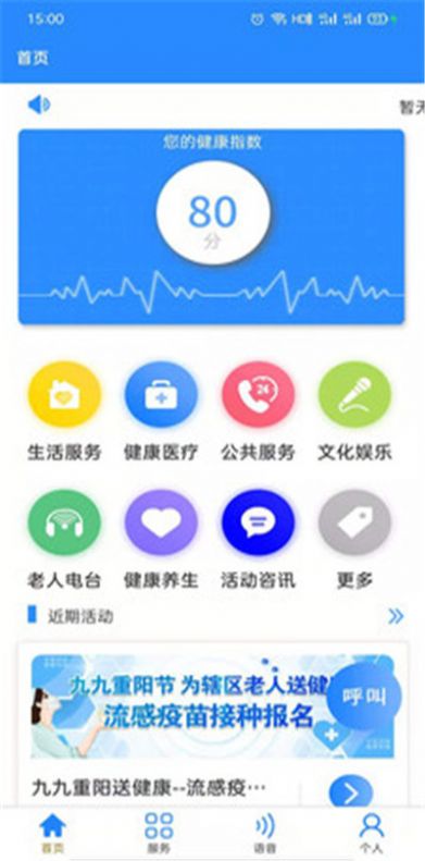 下载app软件哪个好用-下载app软件哪个好用安全