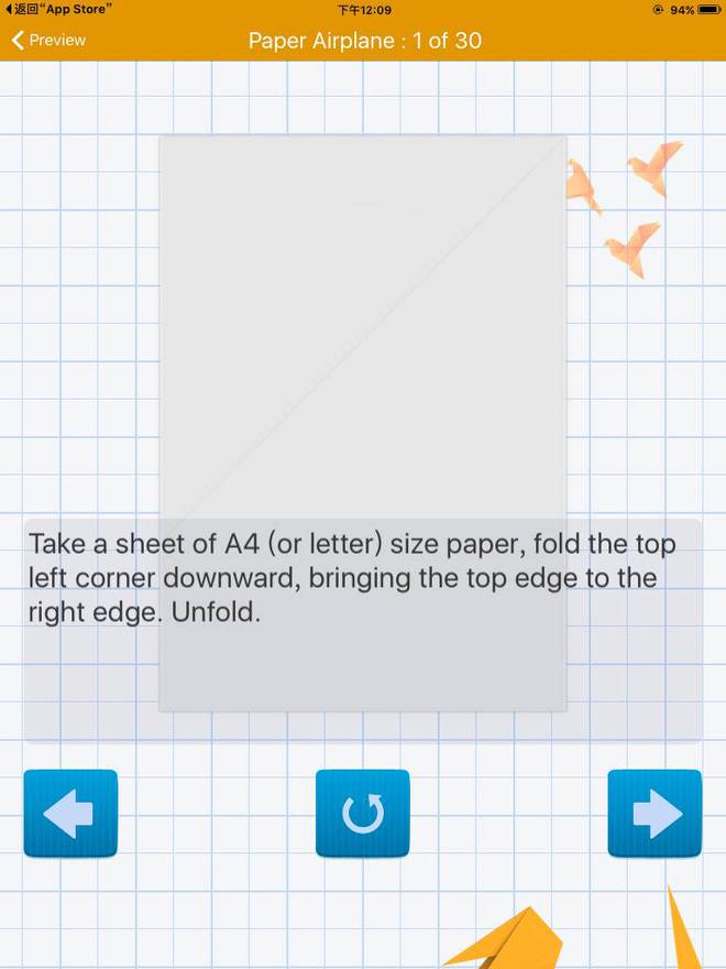 纸飞机下载教程app-纸飞机app中文版下载v1