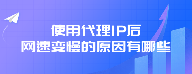 纸飞机代理ip免费-纸飞机代理ip怎么设置