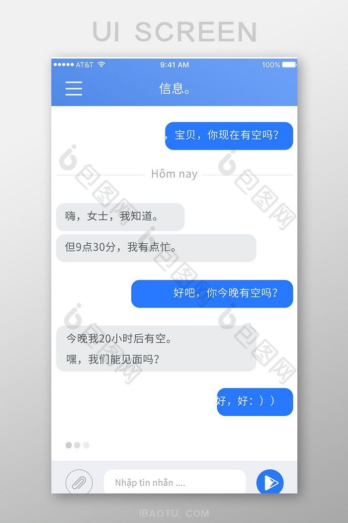 纸飞机聊天app官网-纸飞机聊天软件下载中文版安卓