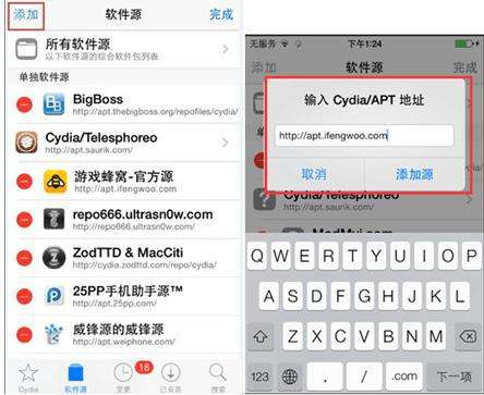 ios飞机怎么设置中文版教程-ios飞机怎么设置中文版教程视频