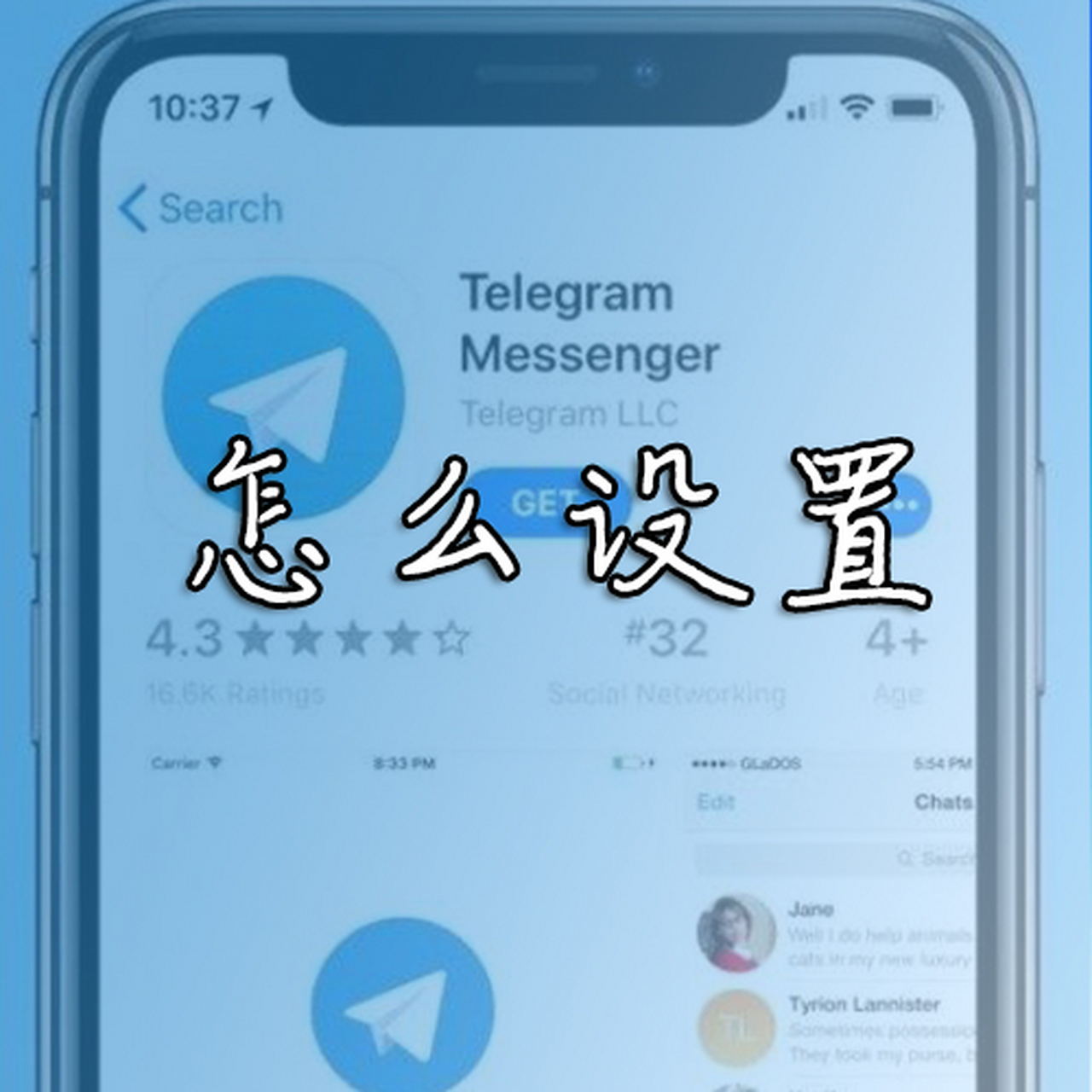 纸飞机聊天苹果中文版-纸飞机苹果下载社交app