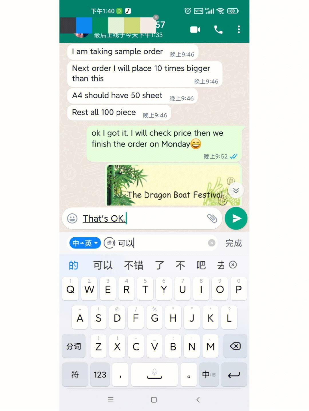 whatsapp一直检查新信息-whatsapp正在检索登录信息