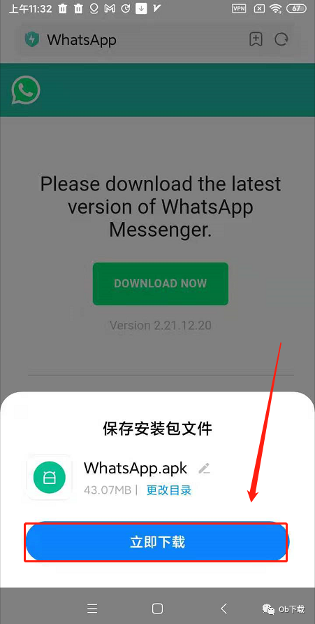 whatsapp下载不了-whatsapp下载不了文件