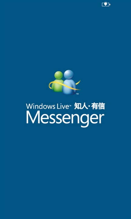 messenger安卓版下载后无法用-messenger安卓版下载怎么打不开