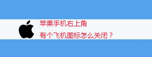 苹果手机怎么注册飞机聊天软件-苹果手机怎么注册飞机聊天软件账号