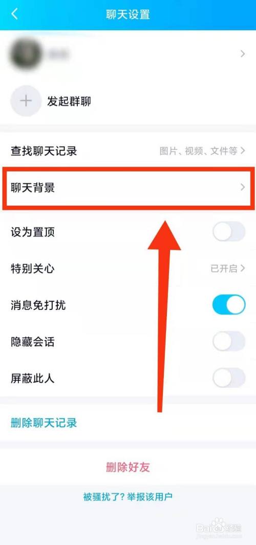 聊qq对方发了一个app-好友给我发的软件失效了怎么弄