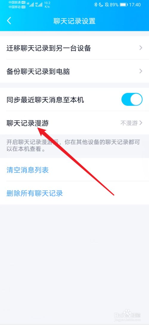 聊qq对方发了一个app-好友给我发的软件失效了怎么弄