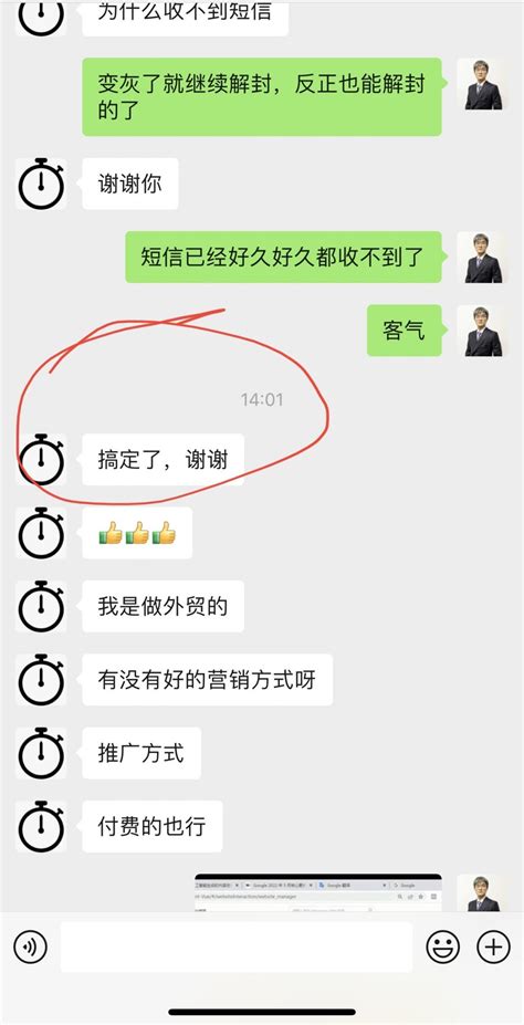 为什么whatsapp下载了打不开-下载了whatsapp,为什么用不了