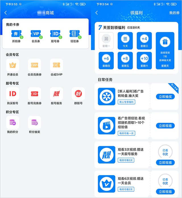 端到端加密聊天工具-端对端聊天加密是什么意思