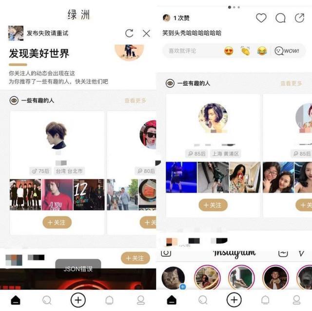 中国这么用instagram-如何在中国用instagram